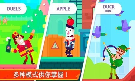 火柴人隐匿射击手机免费版图1