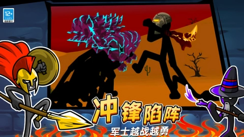 火柴人迷你世界免费原版图2