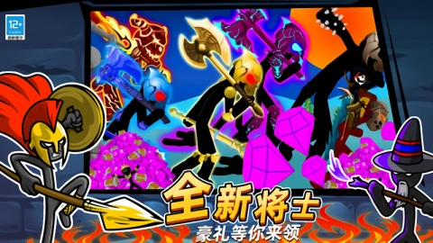 火柴人迷你世界免费原版图3