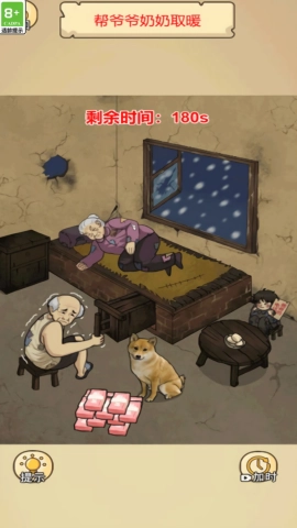 谁是找茬王者直装版图3