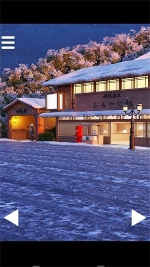 映雪温泉街安卓免费版图1
