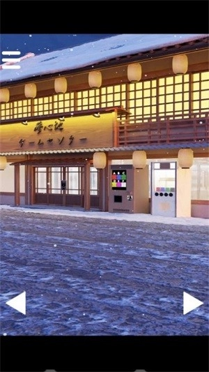 映雪温泉街安卓免费版图3