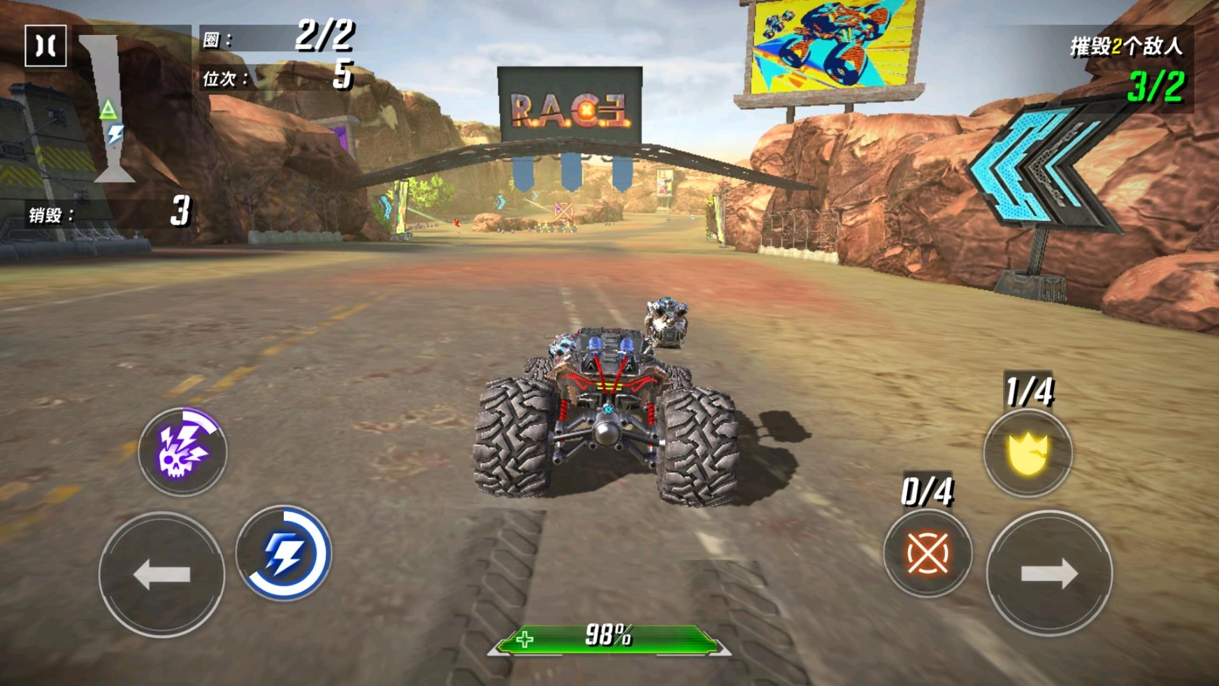 火箭联盟极限汽车赛手机正版图1