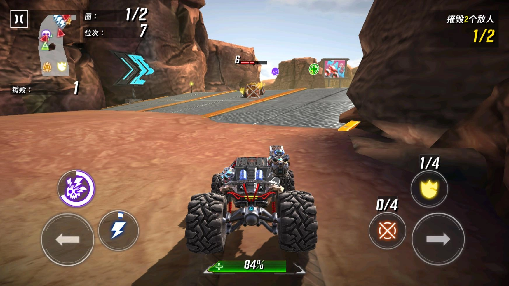 火箭联盟极限汽车赛手机正版图2