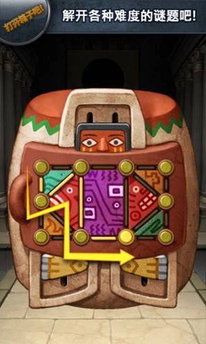 锁死的房间官方版图4