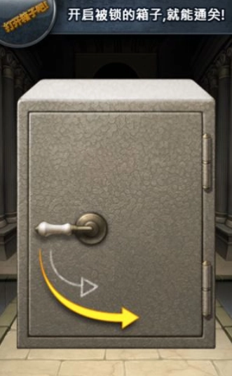 锁死的房间官方版图3