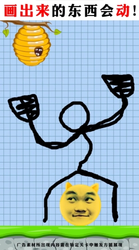 这关有点难官方正版图3