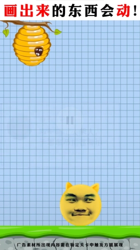 这关有点难官方正版图2