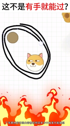 这关有点难官方正版图1