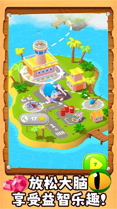 彩球撞撞乐手游版图3