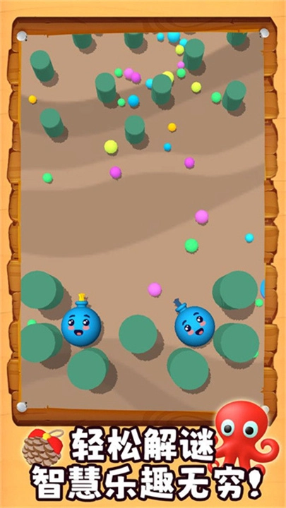 彩球撞撞乐手游版图2
