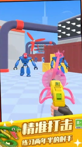 橡皮神枪手游戏正版图1