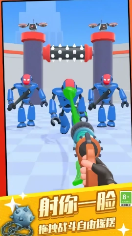 橡皮神枪手游戏正版图3