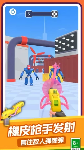 橡皮神枪手游戏正版图2