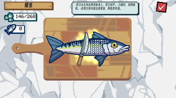 钓鱼大师模拟游戏安装包图2