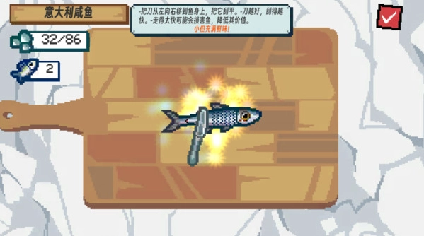 钓鱼大师模拟游戏安装包图1