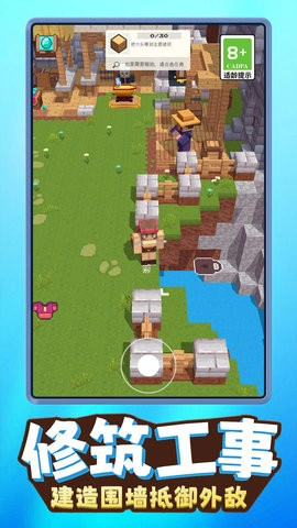 像素建筑大师免费原版图3