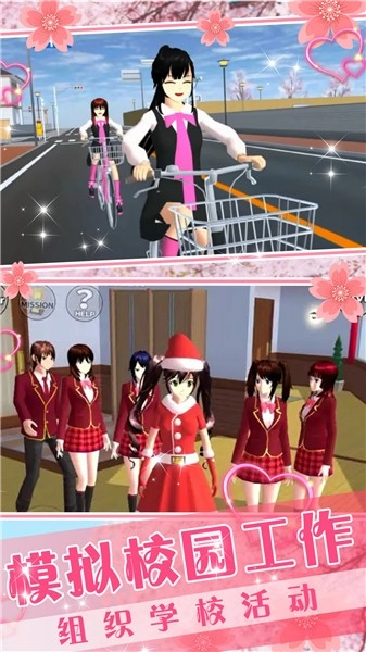 卡哇伊少女世界游戏绿色版图2