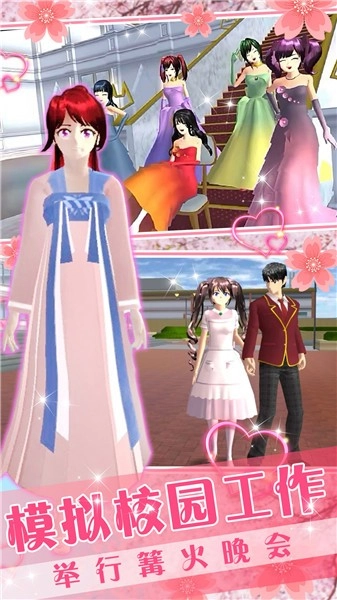 卡哇伊少女世界游戏绿色版图1