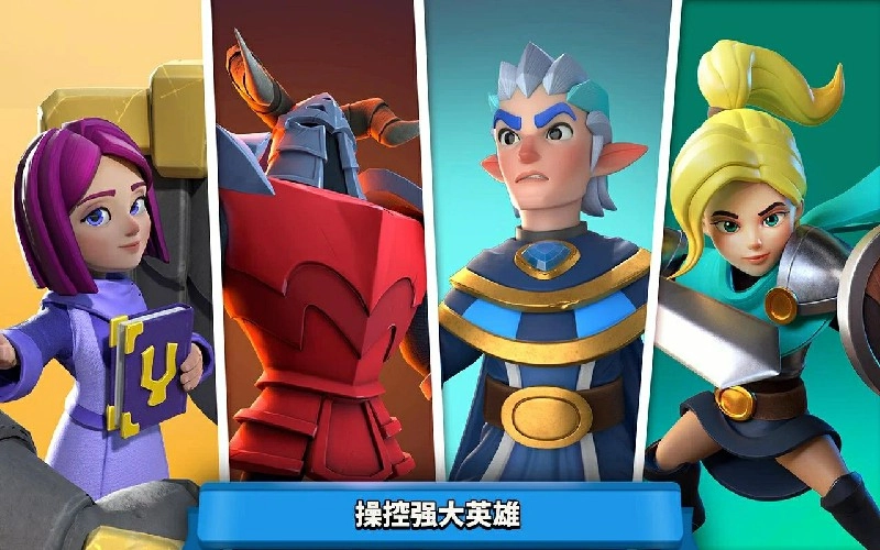 狂野天空游戏无广告版图4