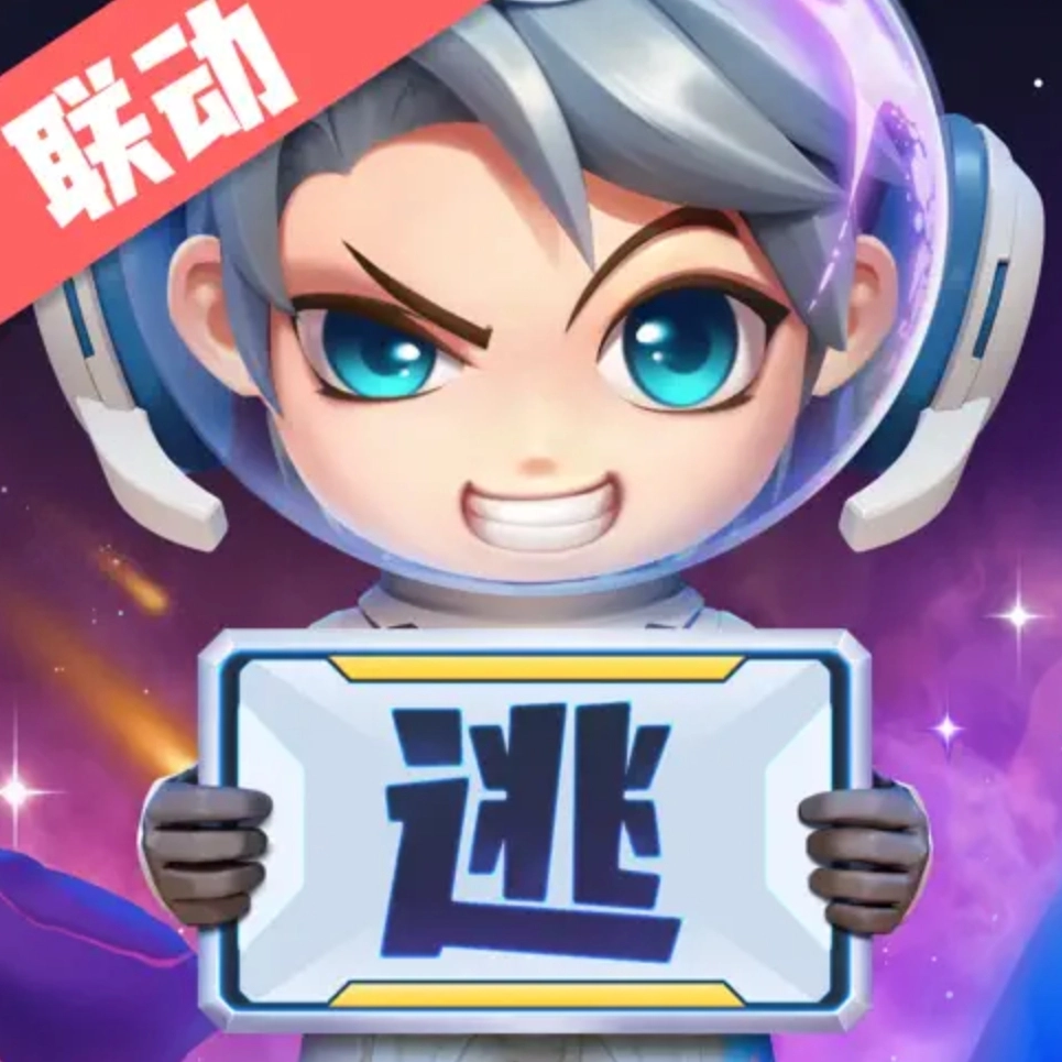 逃跑吧少年2026官方正版