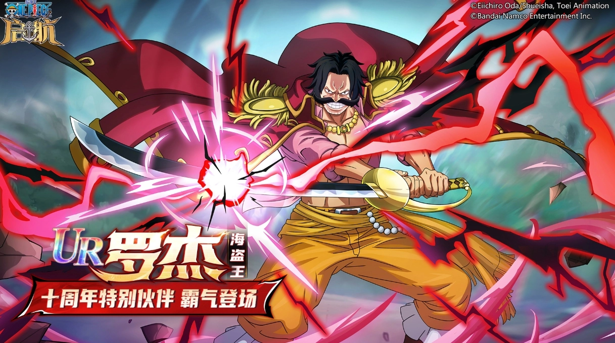 航海王启航直装游戏版图1