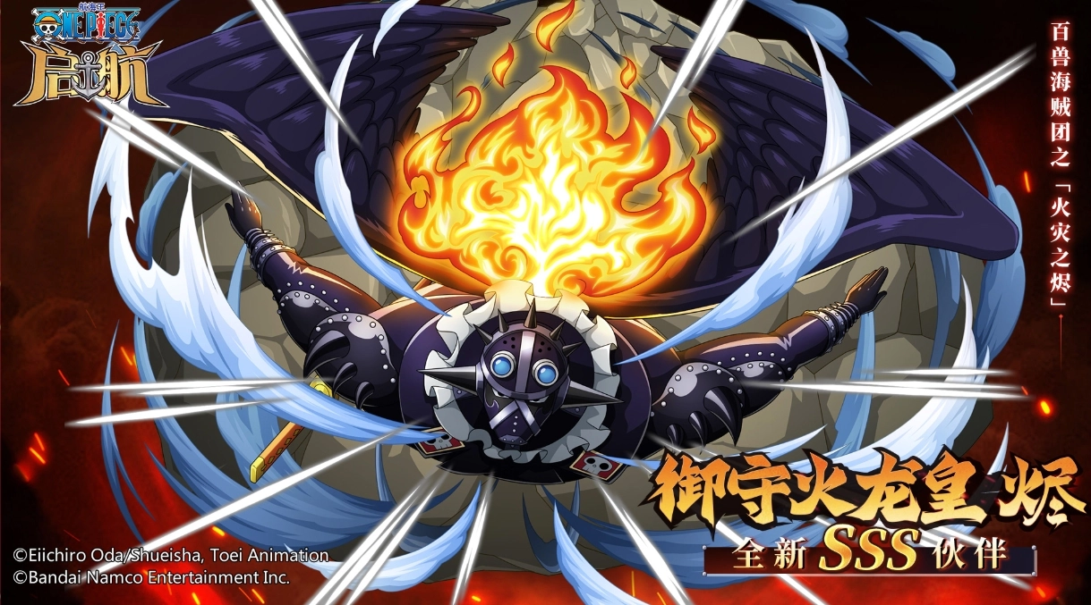 航海王启航直装游戏版图5