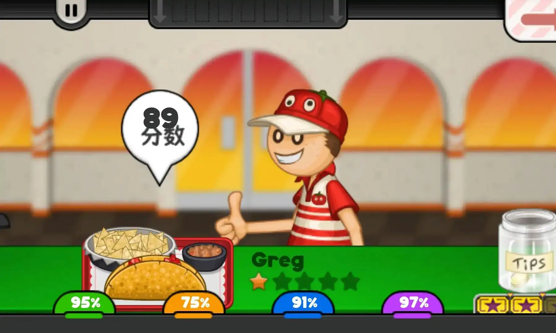 老爹沙威玛游戏最新版图2