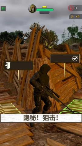 狙击之心免费原版图2