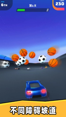 车神老司机官方正版图2