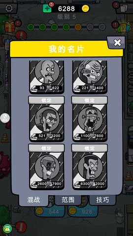 马桶人特别行动安卓免费版图3