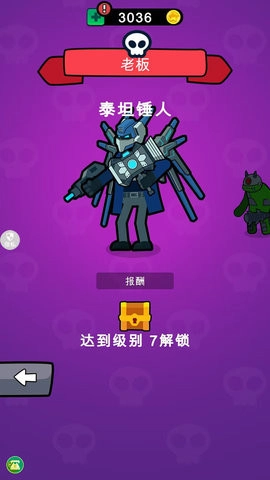 马桶人特别行动安卓免费版图1