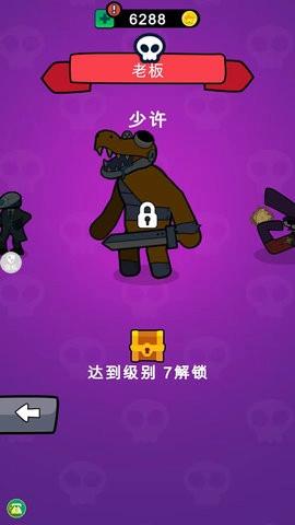 马桶人特别行动安卓免费版图2