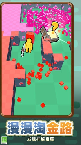 矿工生存3D直装游戏版图3