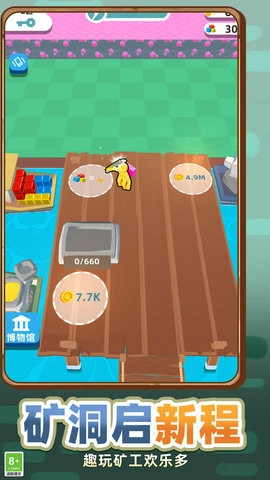 矿工生存3D直装游戏版图2