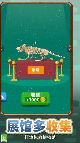 矿工生存3D直装游戏版图1