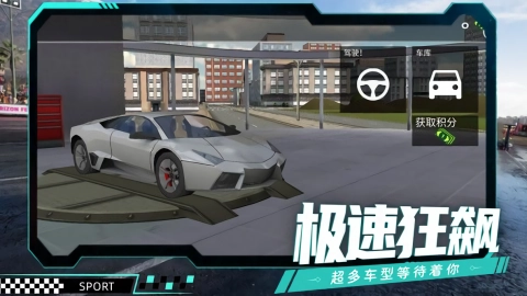 车车大闯关原版图1