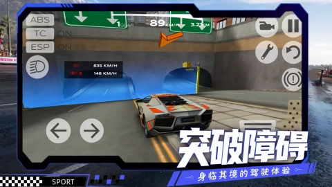 车车大闯关原版图2