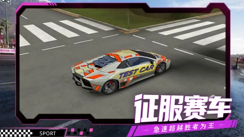 车车大闯关原版图3