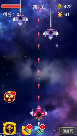 全民飞机安卓官方版图2