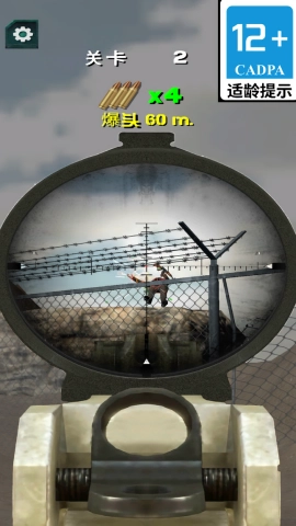 极之狐勇士安卓免费版图2