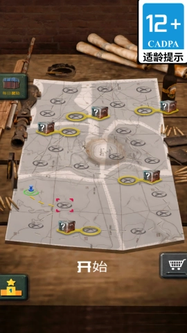 极之狐勇士安卓免费版图3