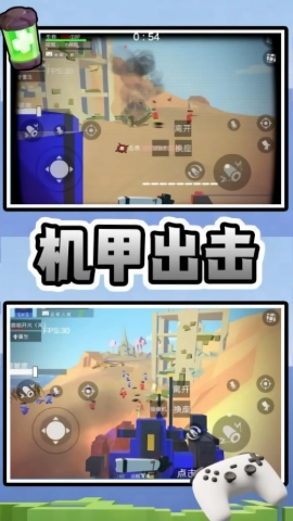 量子风暴射击原版图1