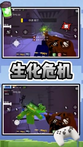 量子风暴射击原版图2