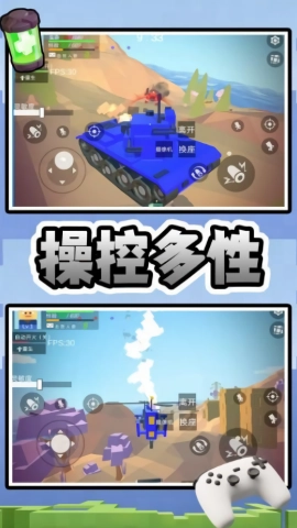 量子风暴射击原版图3