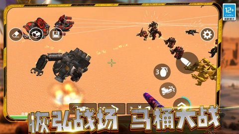 沙漠统治者手游版图1