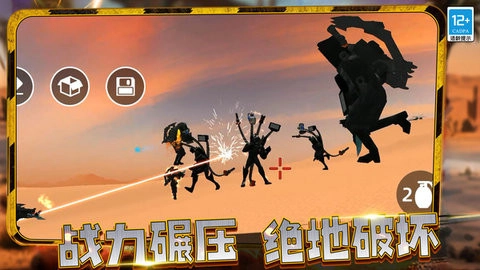 沙漠统治者手游版图3