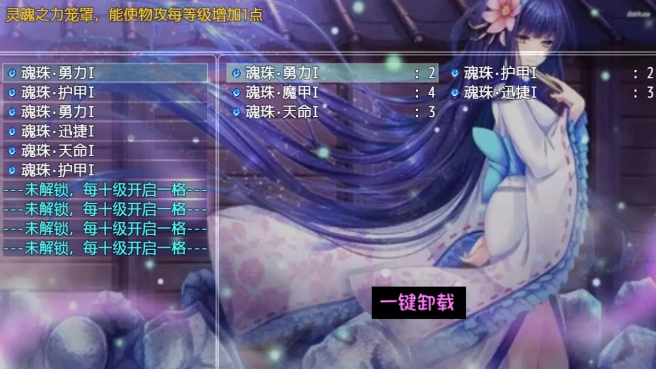 天之轮回手游无广告版图1