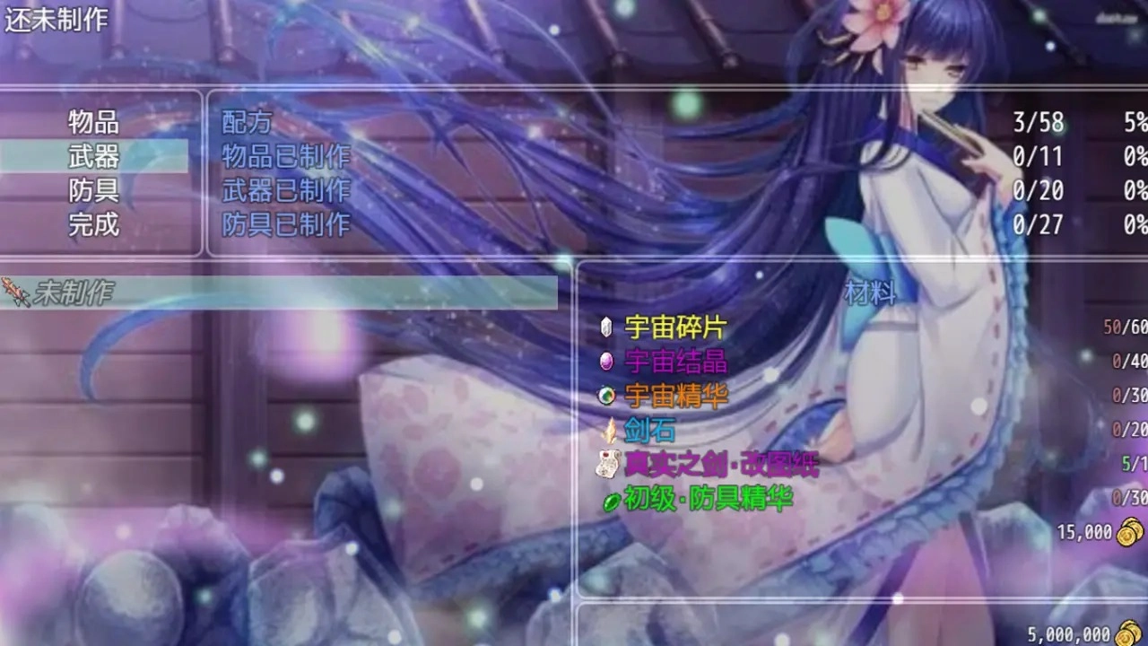 天之轮回手游无广告版图2