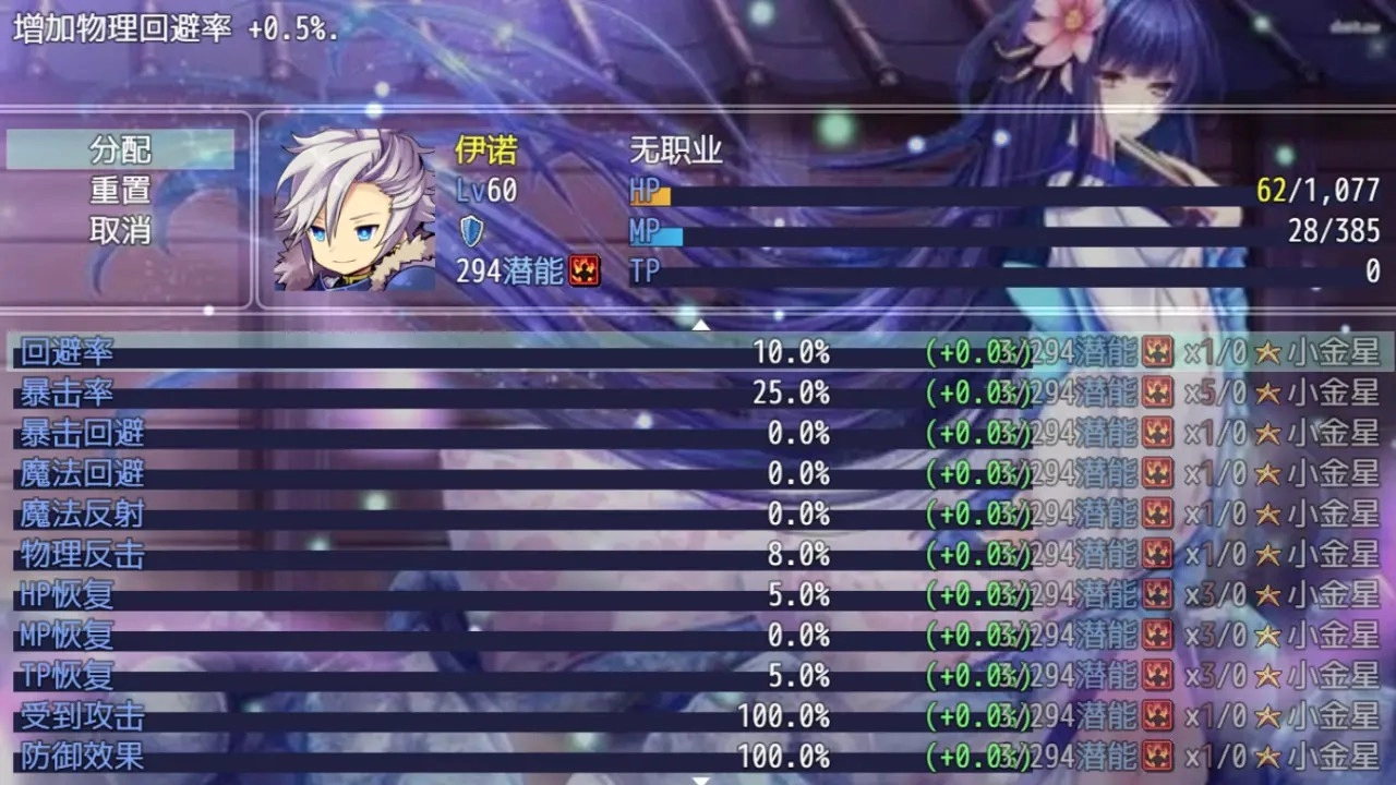 天之轮回手游无广告版图4